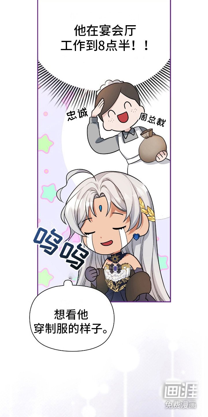 第6章：麻烦了