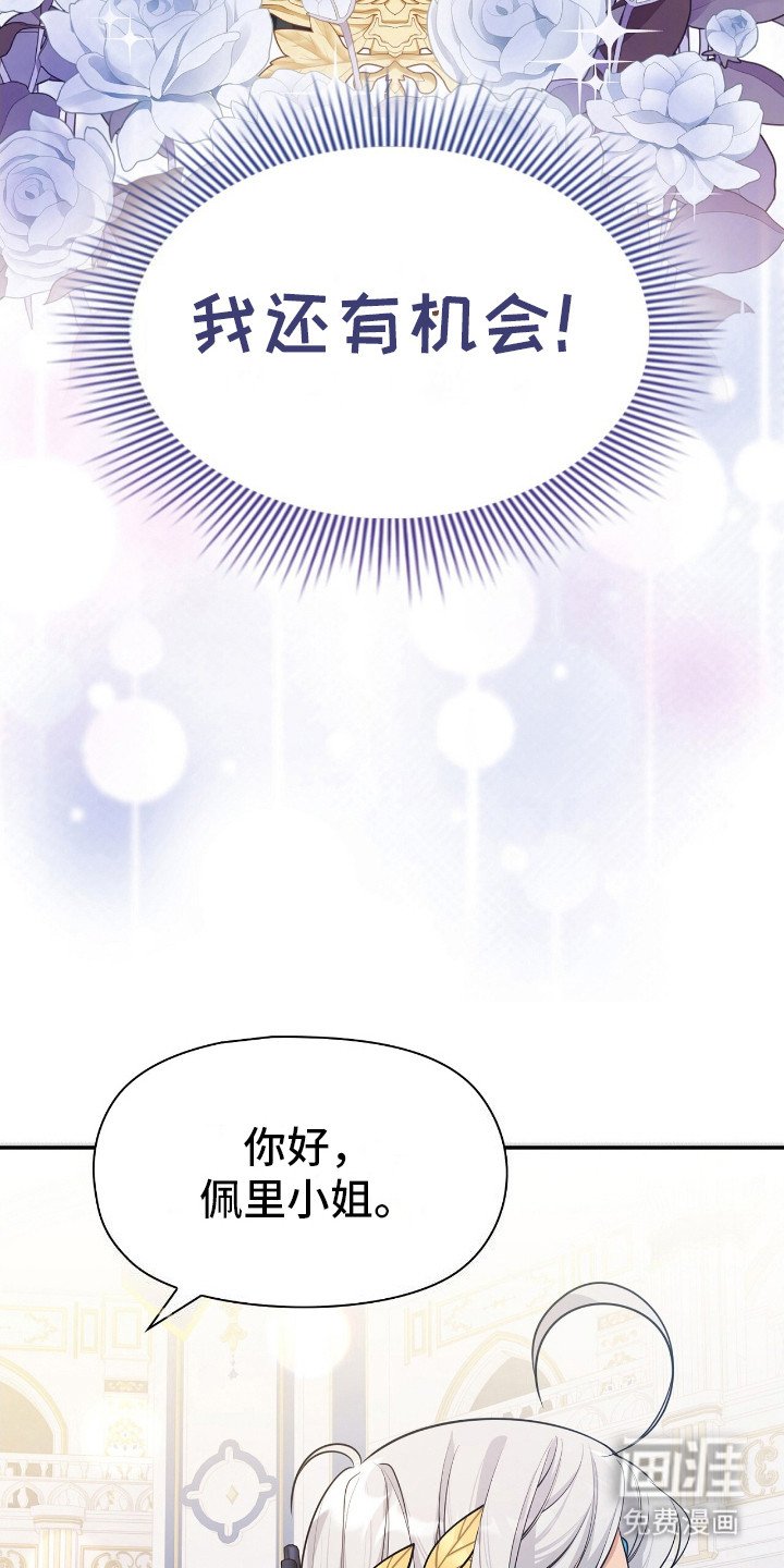 第6章：麻烦了