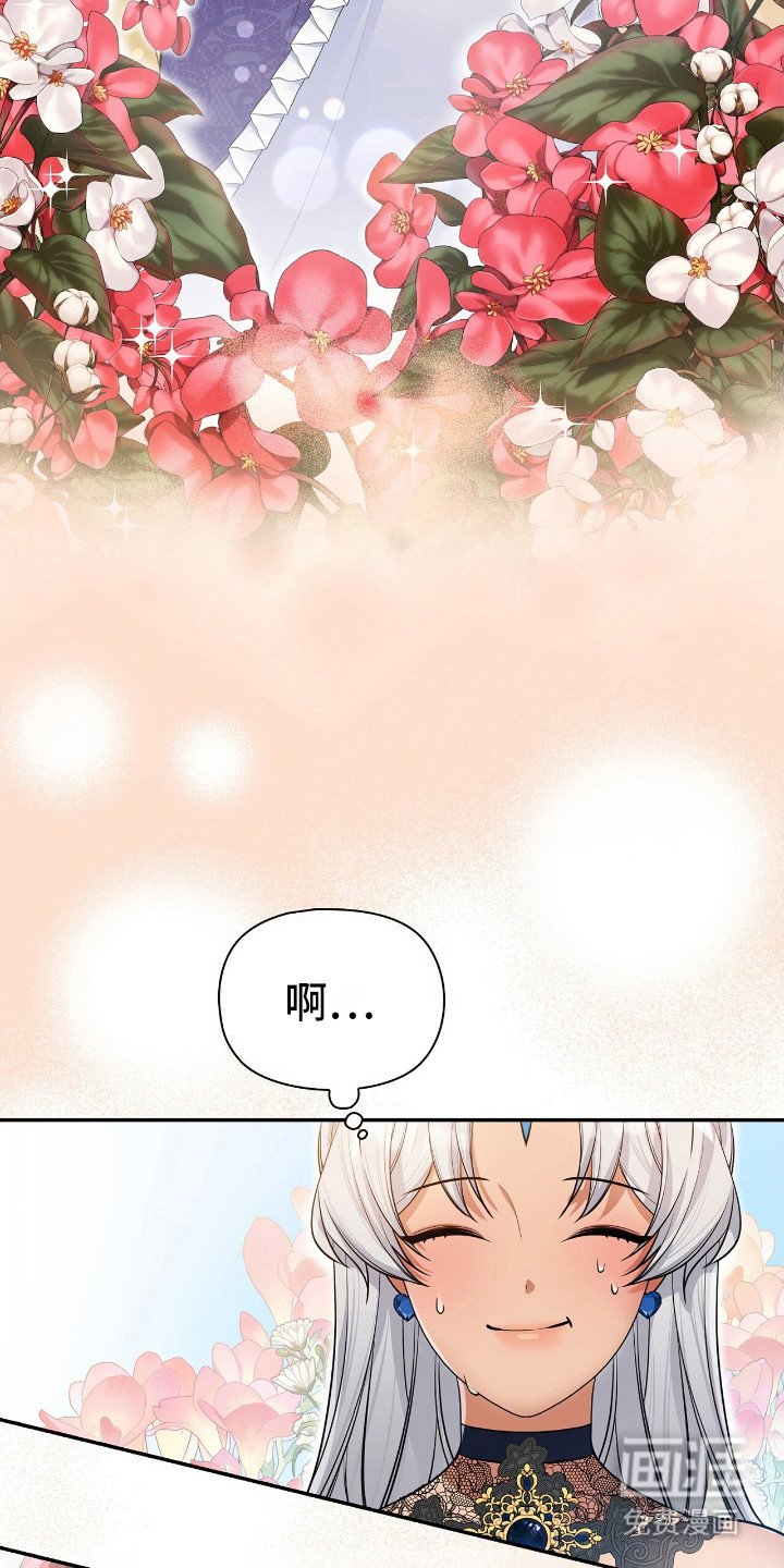第6章：麻烦了