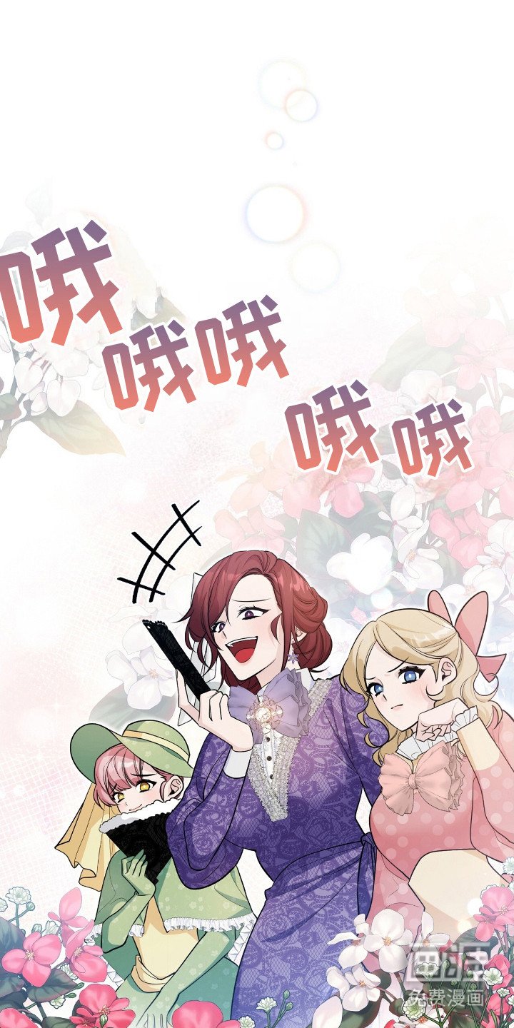 第7章：故意针对
