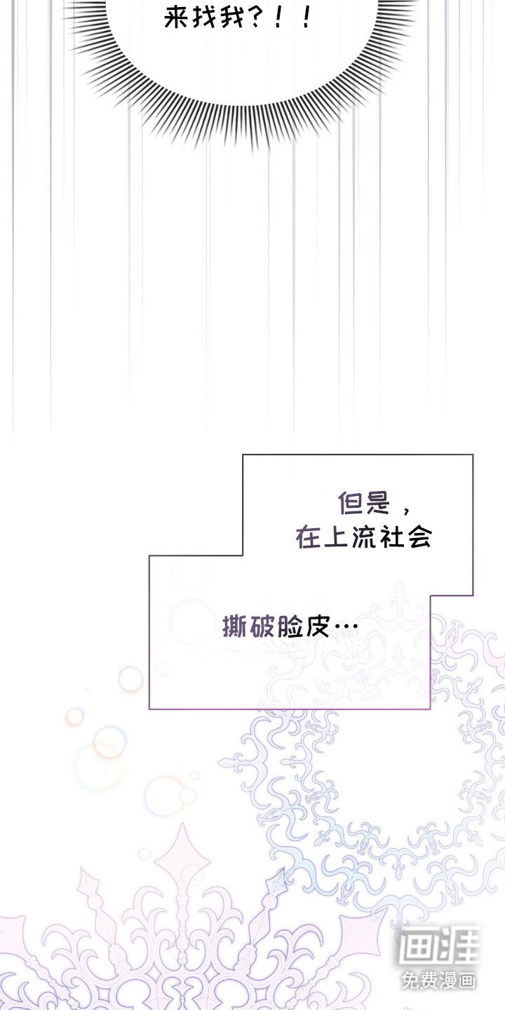第7章：故意针对