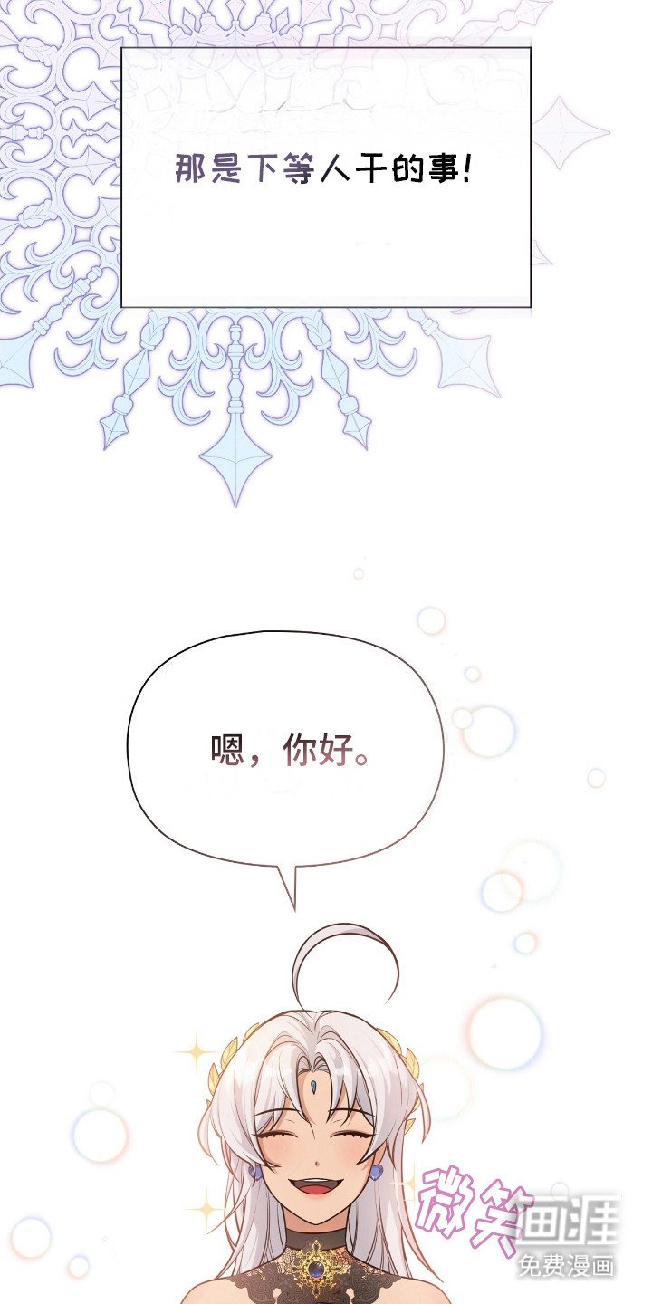 第7章：故意针对