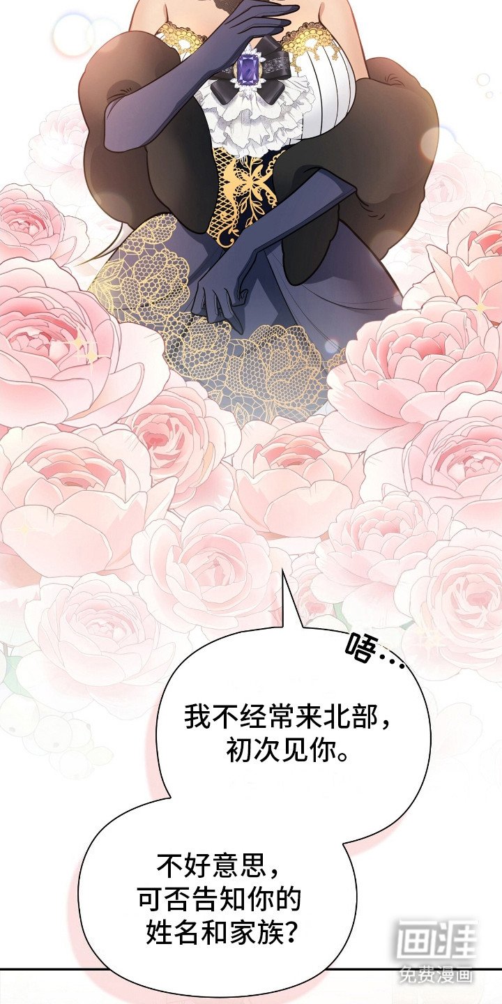 第7章：故意针对