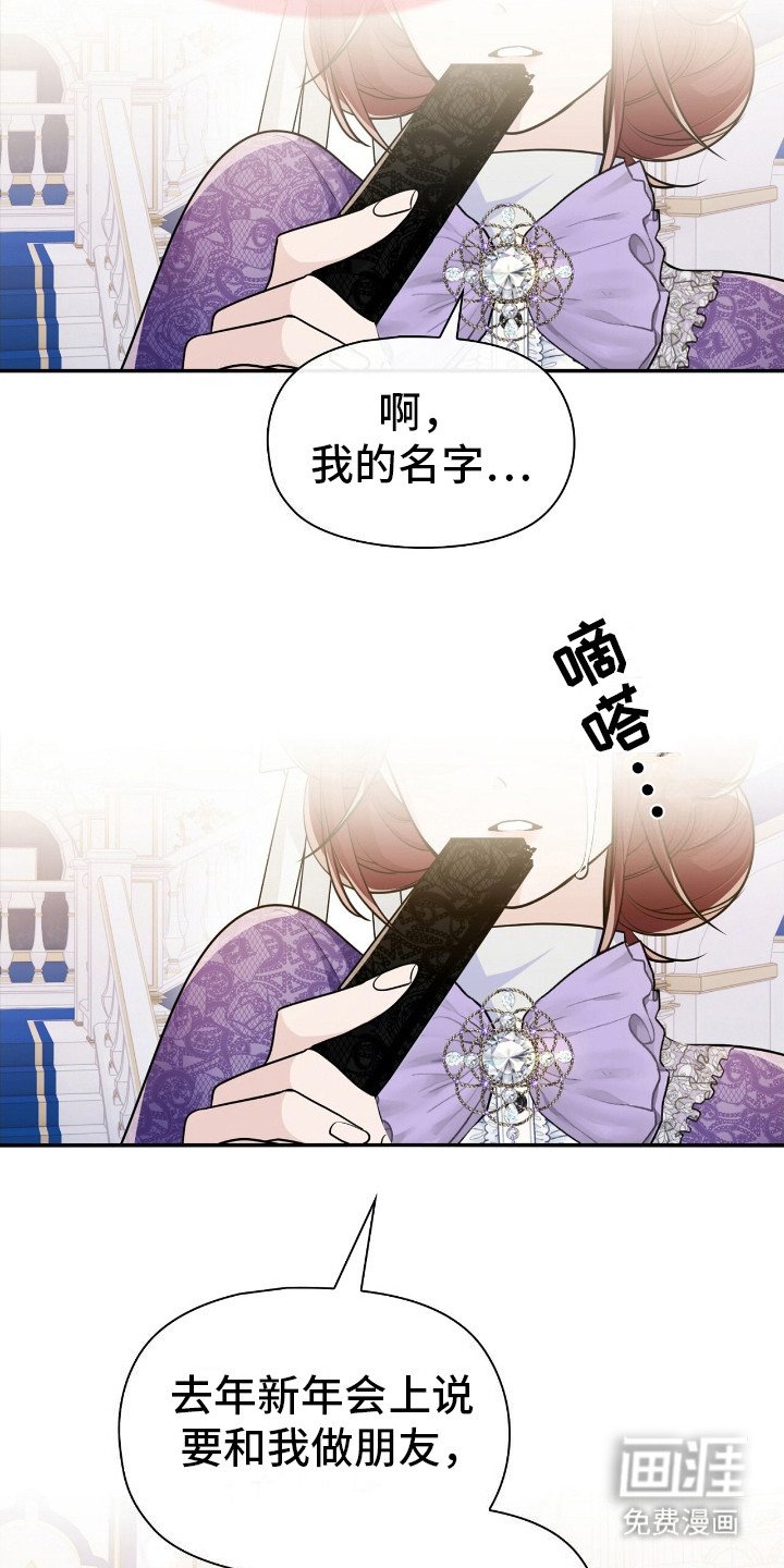 第7章：故意针对