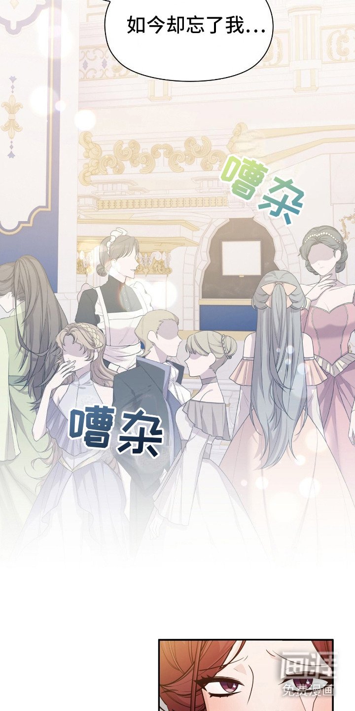 第7章：故意针对