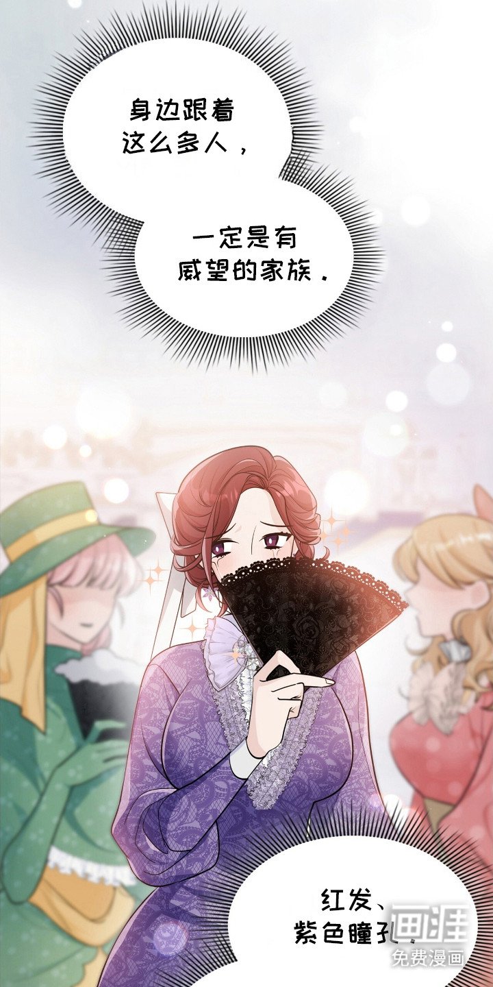 第7章：故意针对