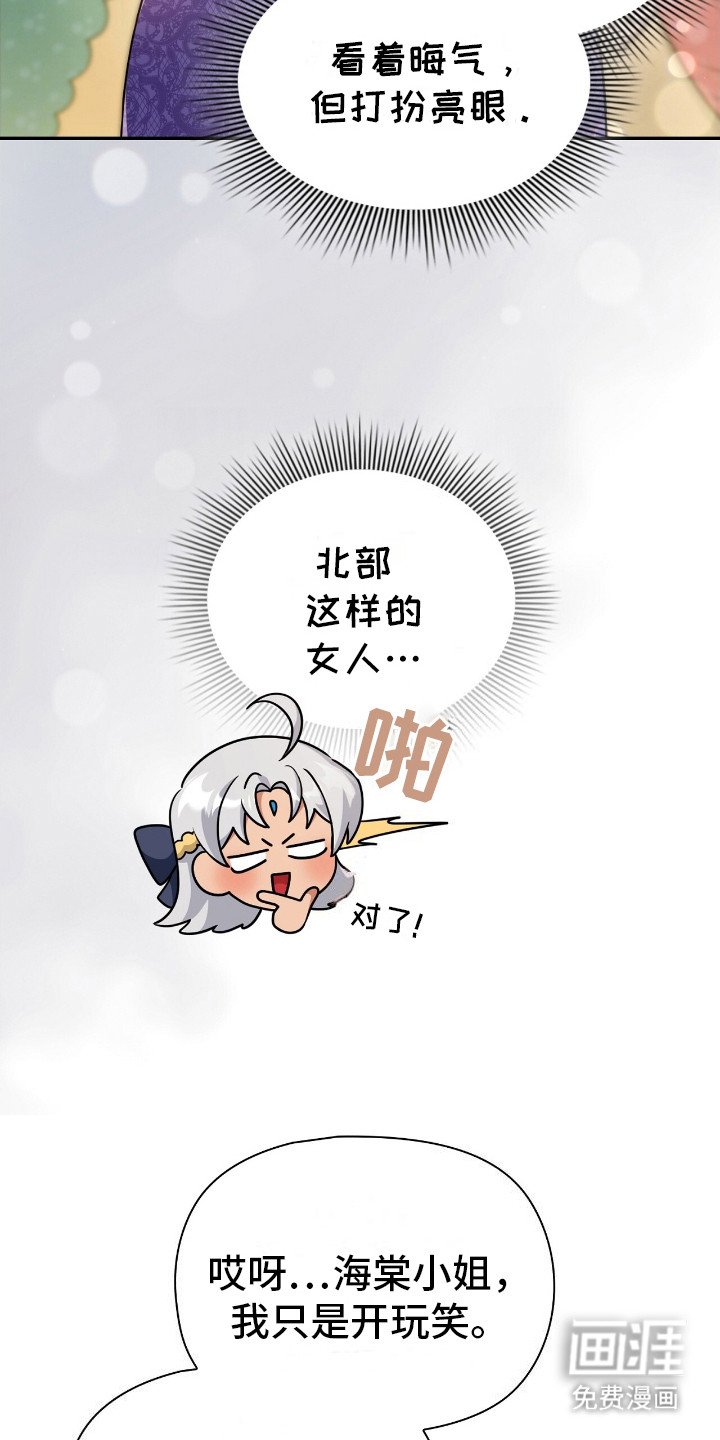 第7章：故意针对
