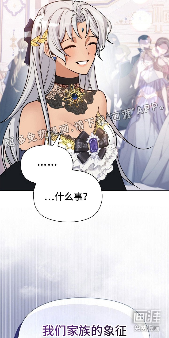 第7章：故意针对