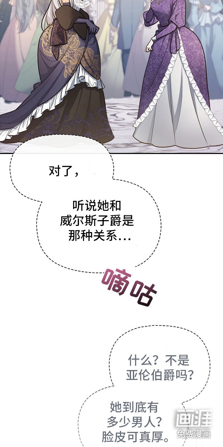 第7章：故意针对