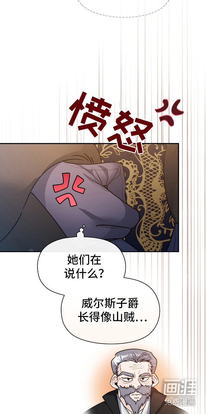第7章：故意针对