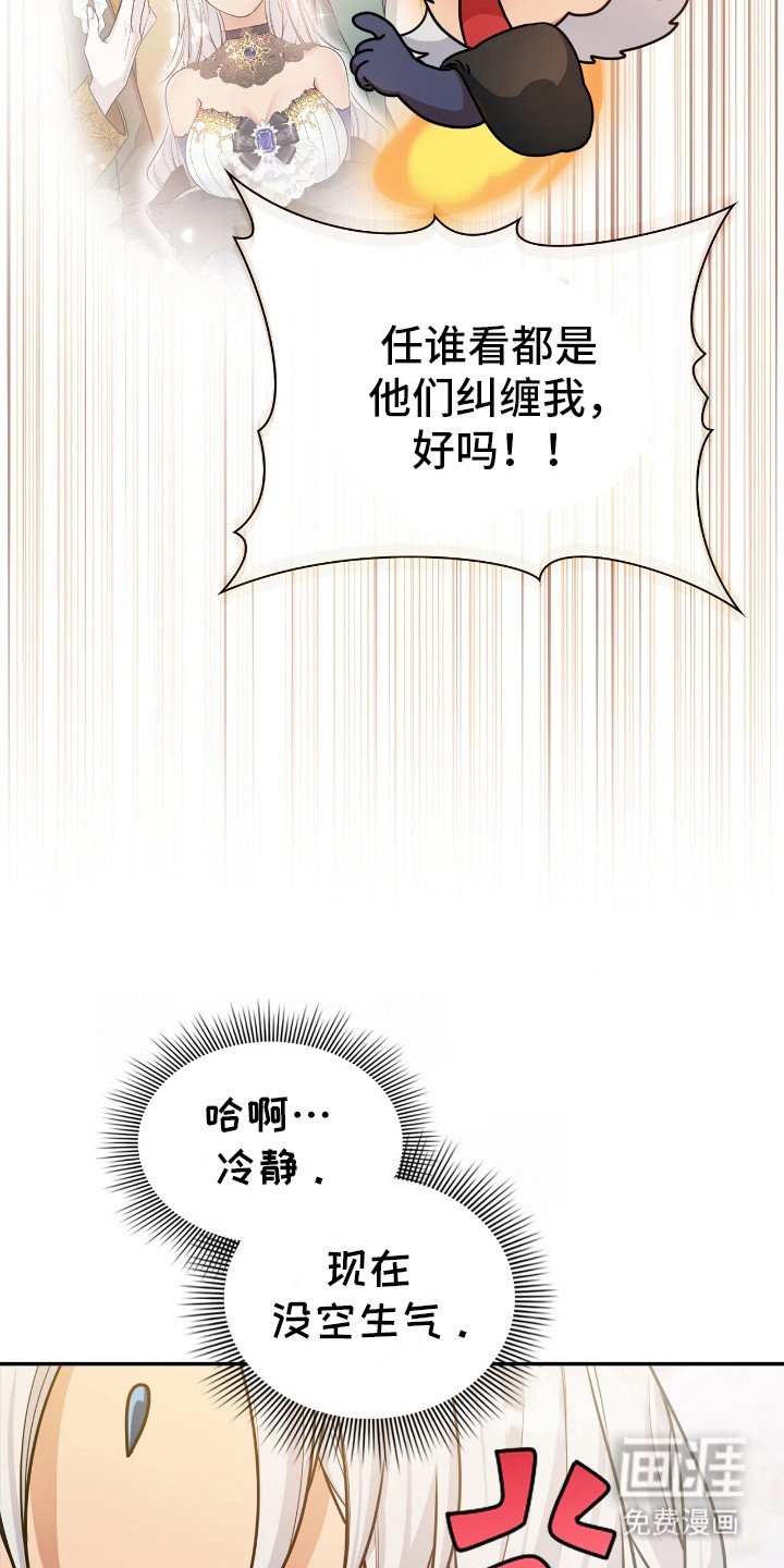 第7章：故意针对