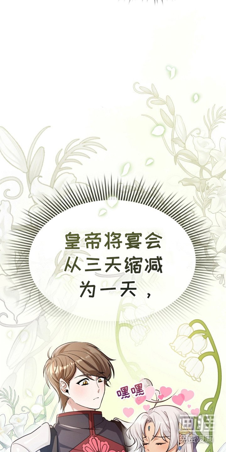 第7章：故意针对
