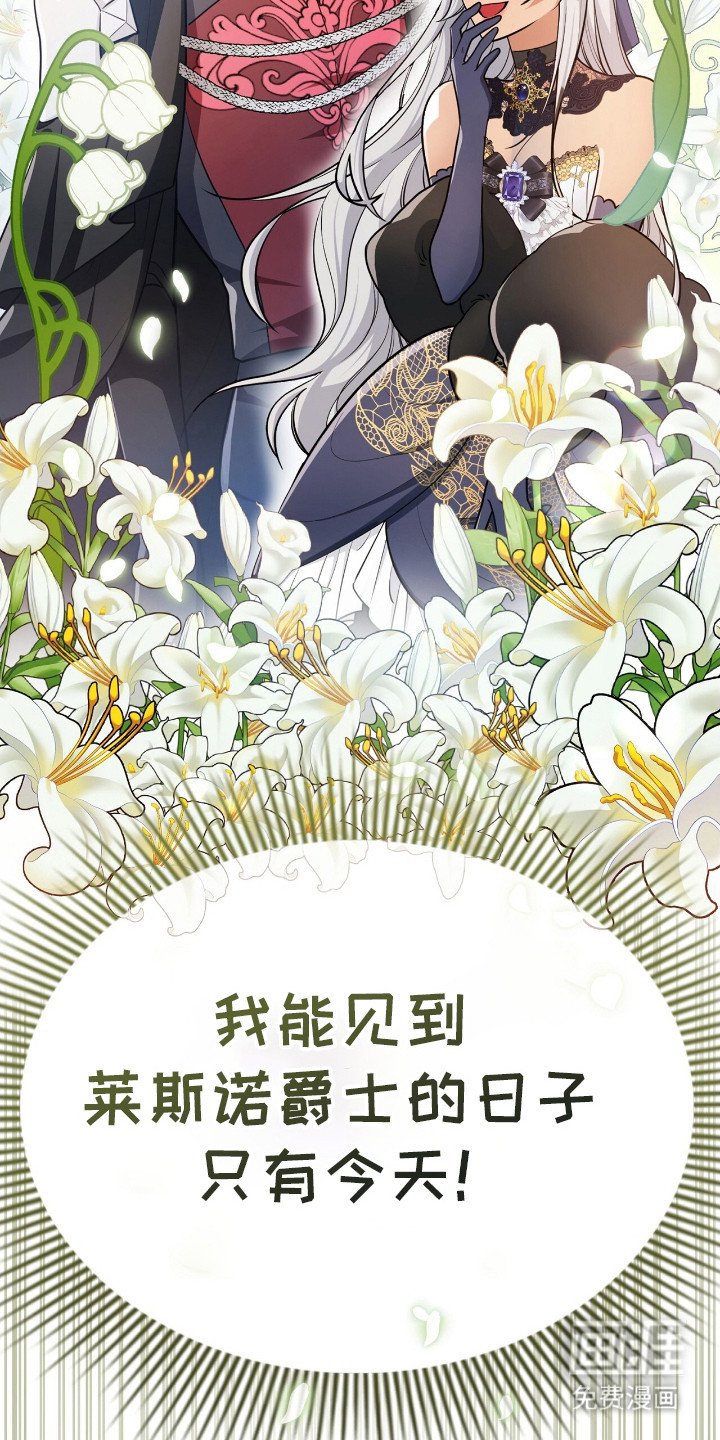 第7章：故意针对
