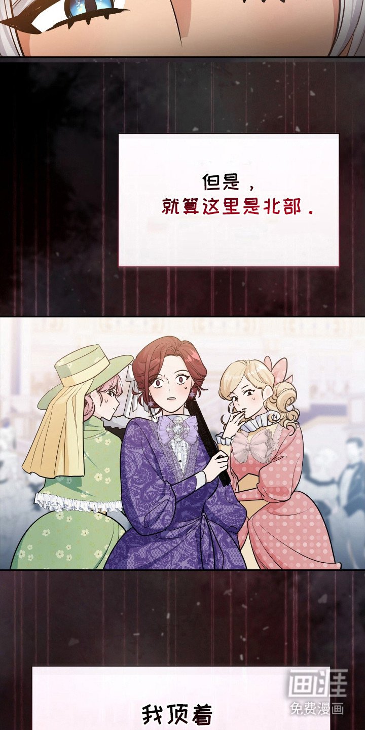 第8章：打翻酒杯