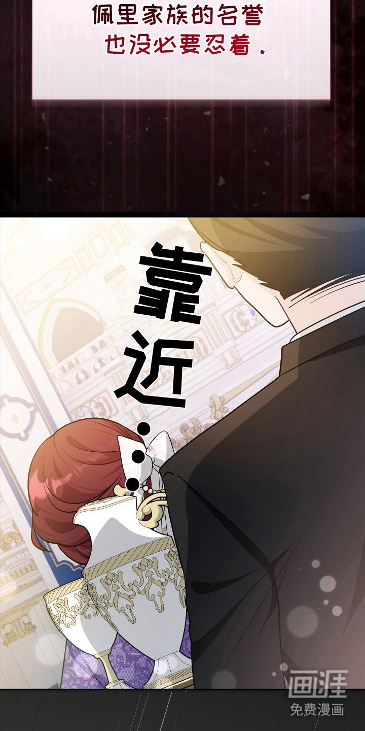 第8章：打翻酒杯