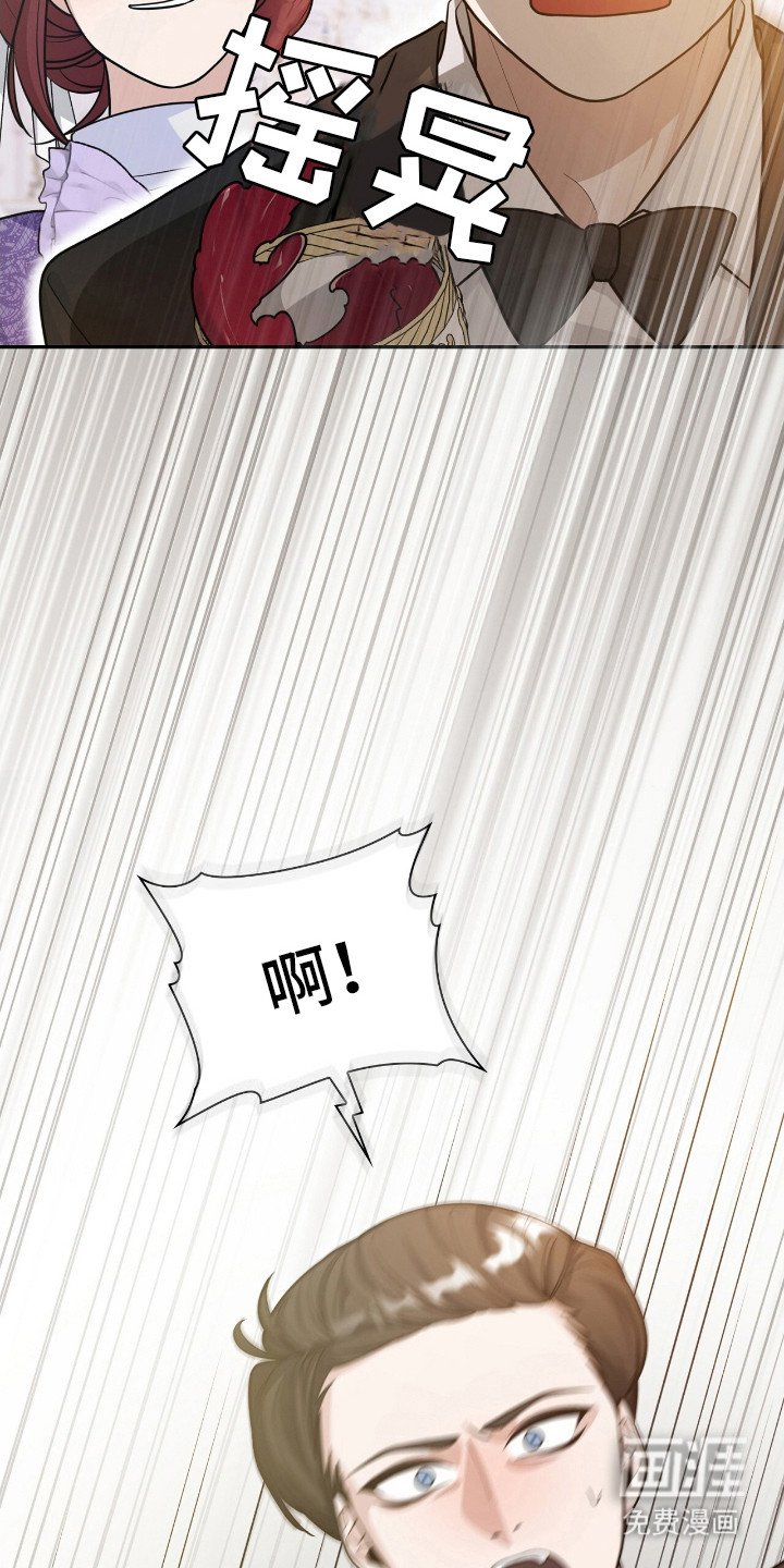 第8章：打翻酒杯