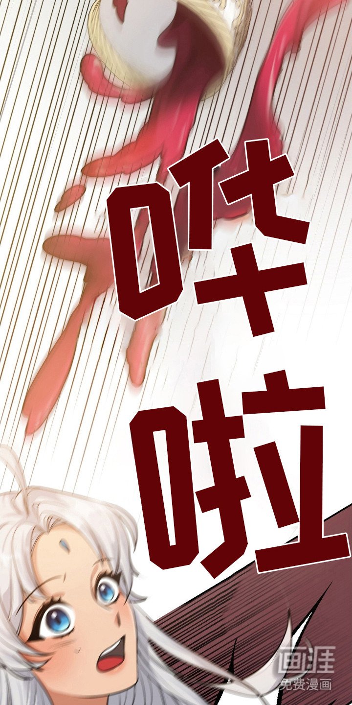 第8章：打翻酒杯