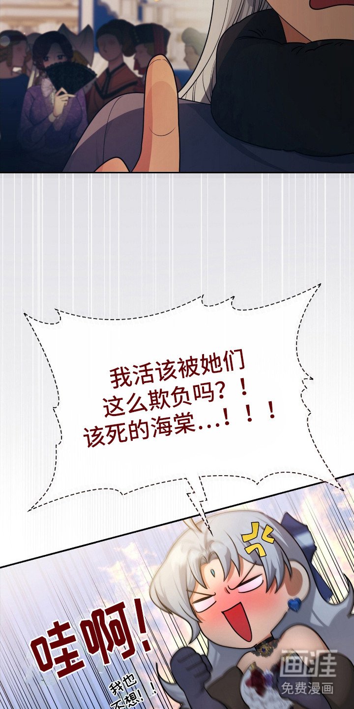 第9章：钟声