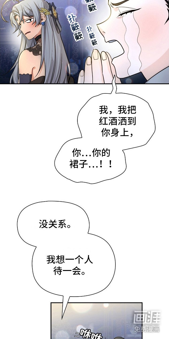 第9章：钟声
