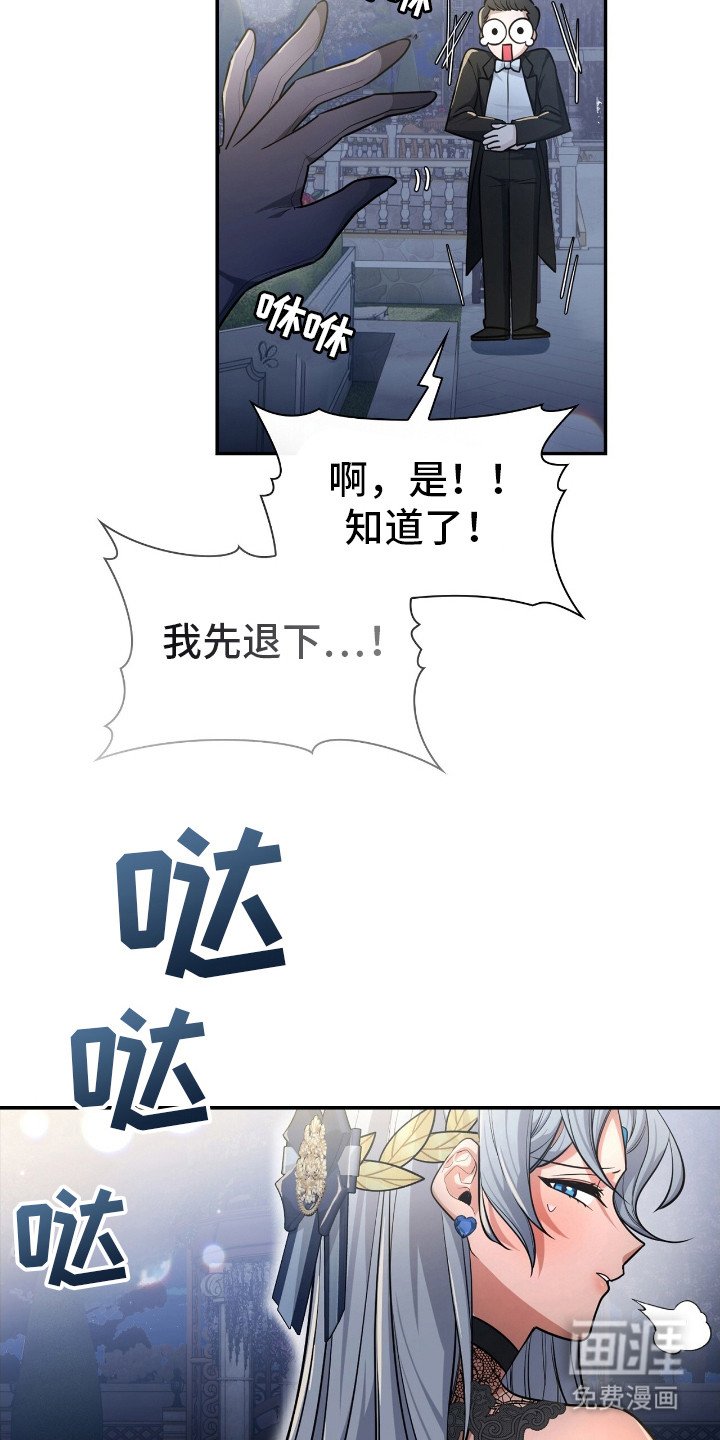 第9章：钟声