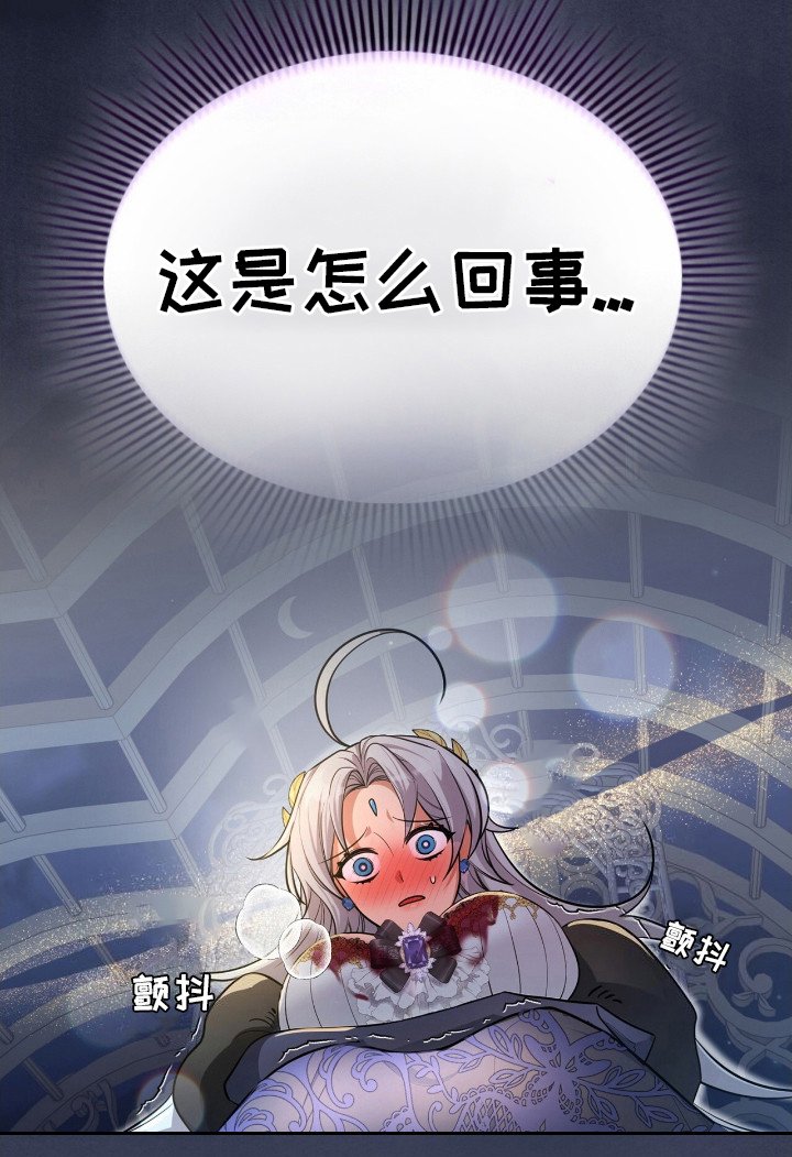 第9章：钟声