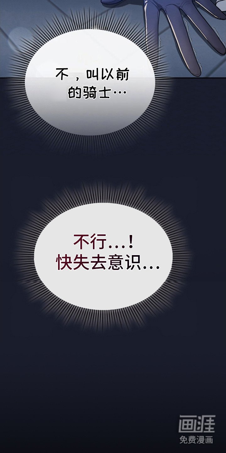 第9章：钟声