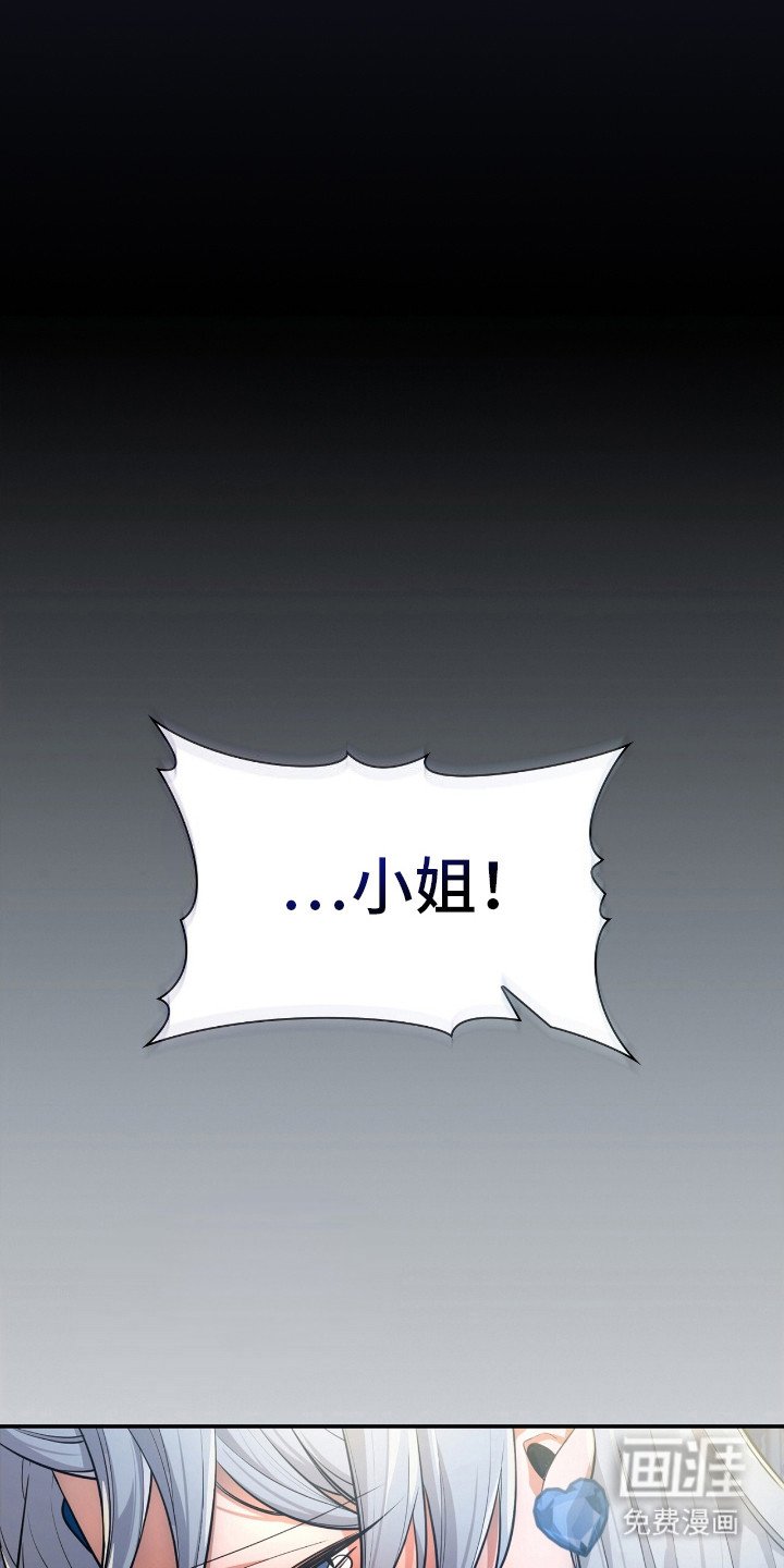第9章：钟声