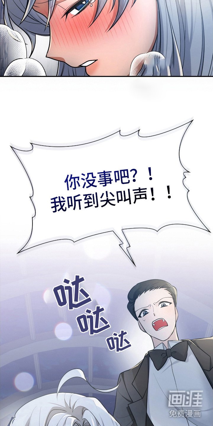 第9章：钟声