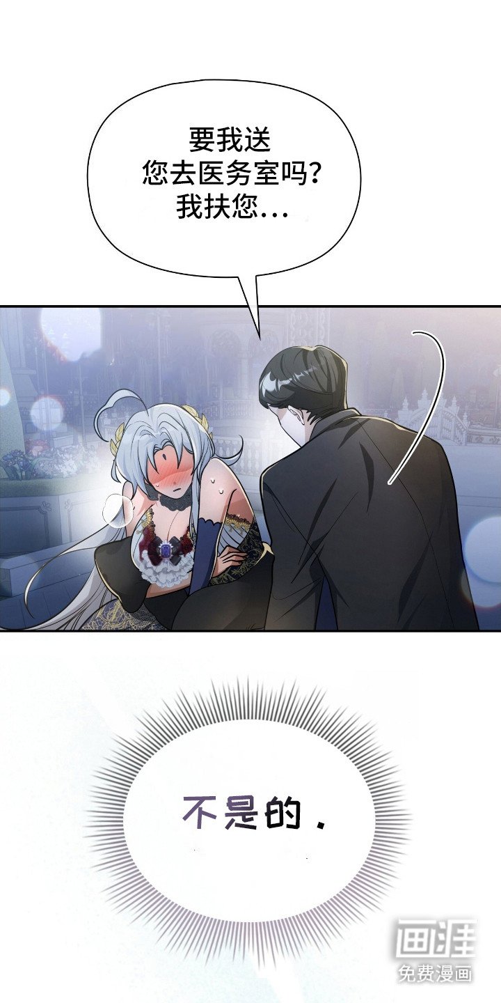 第9章：钟声