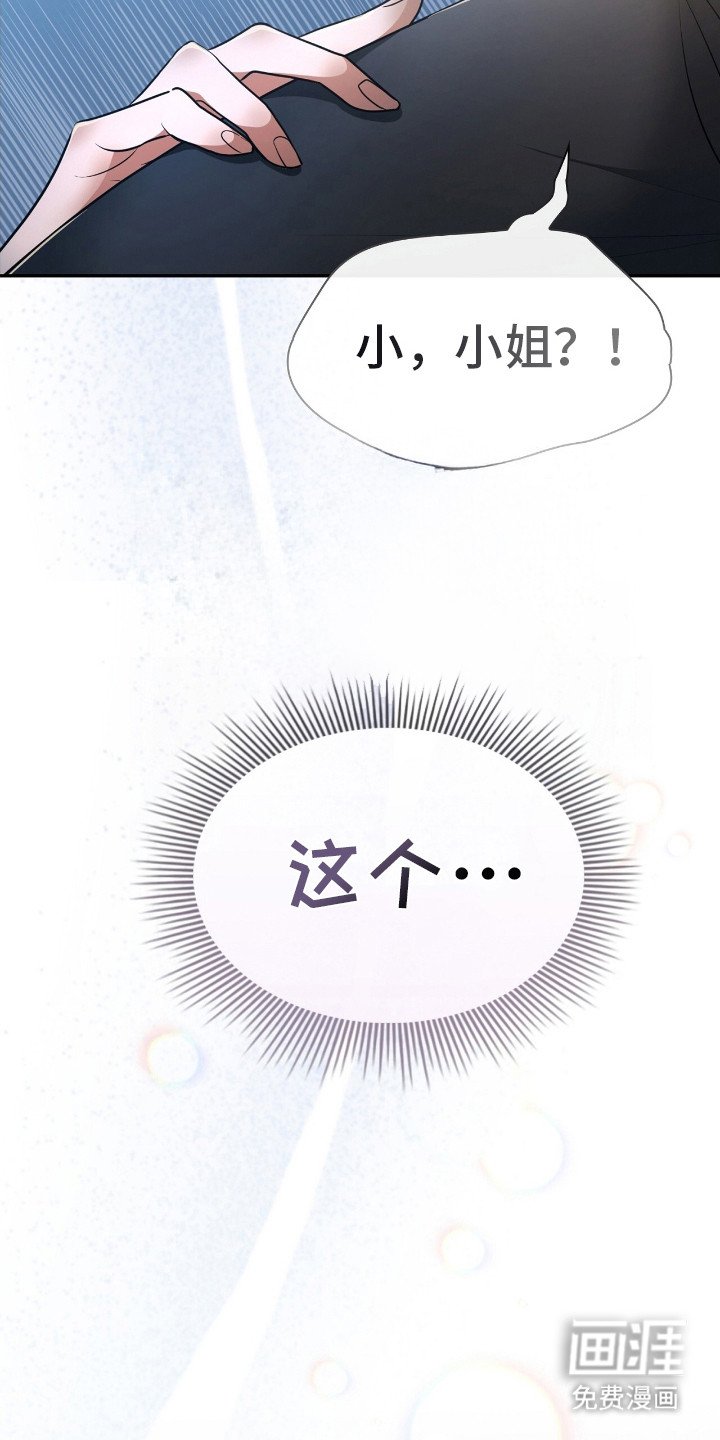 第9章：钟声