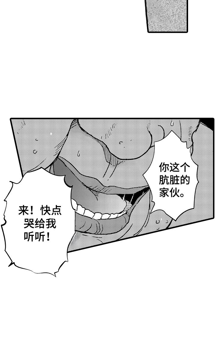 第1章：音乐厅