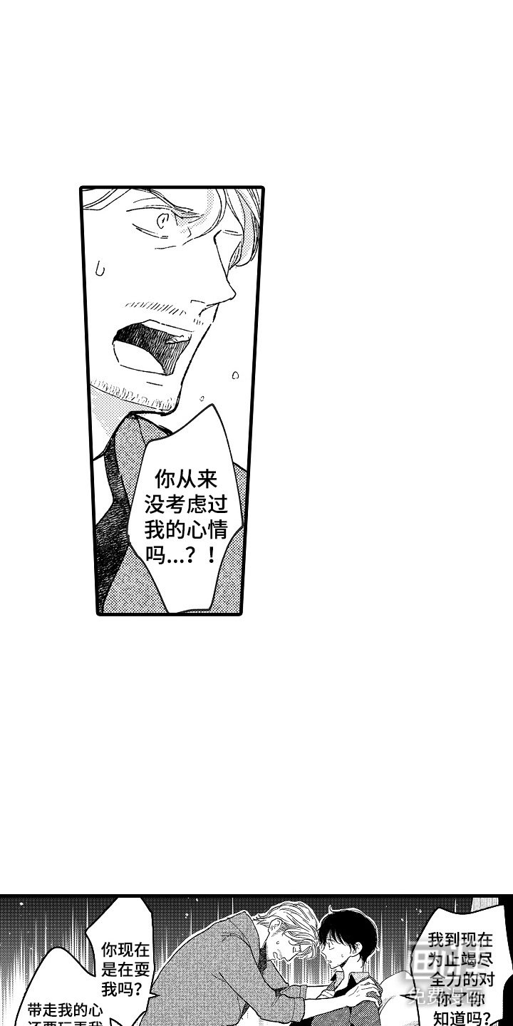 第10章：仅剩的价值