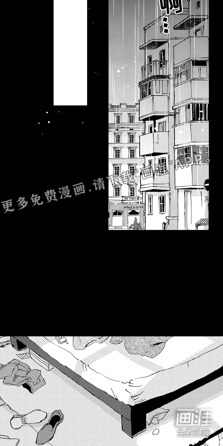 第10章：仅剩的价值