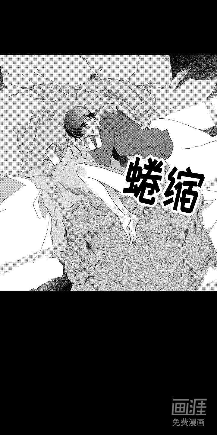 第10章：仅剩的价值
