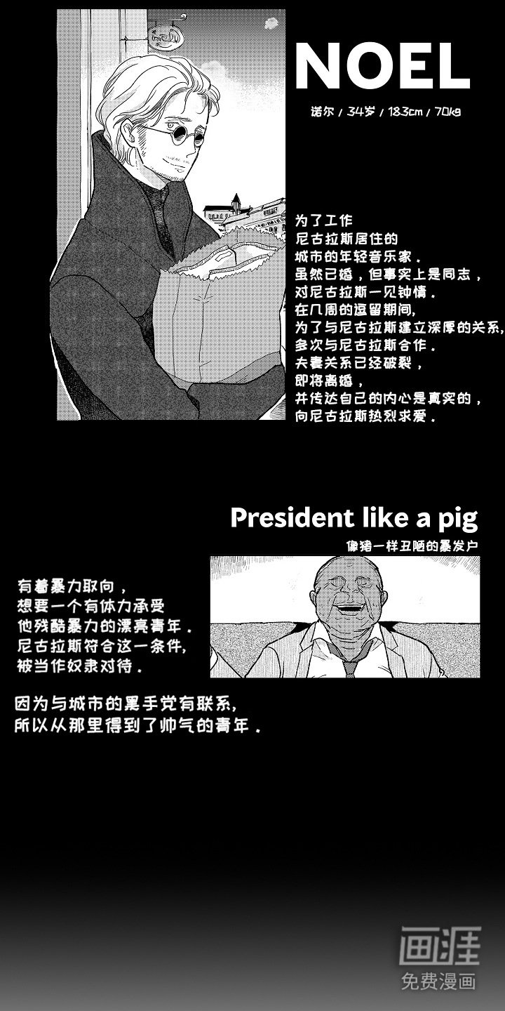 第10章：仅剩的价值