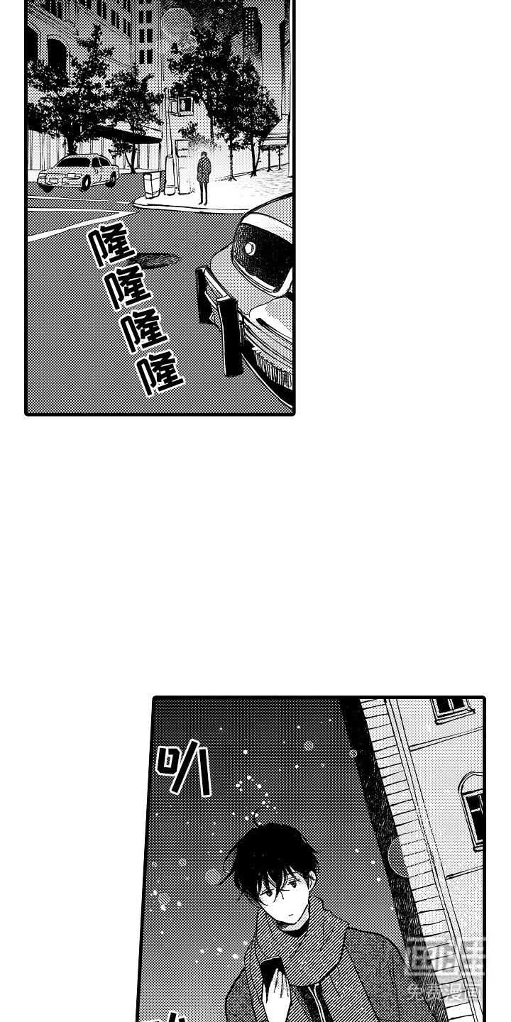 第11章：情绪激动