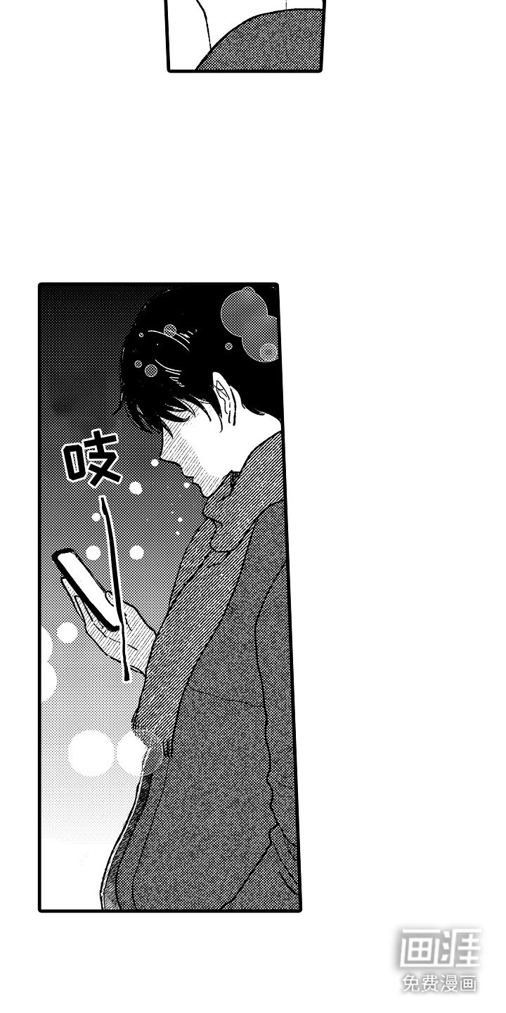 第11章：情绪激动
