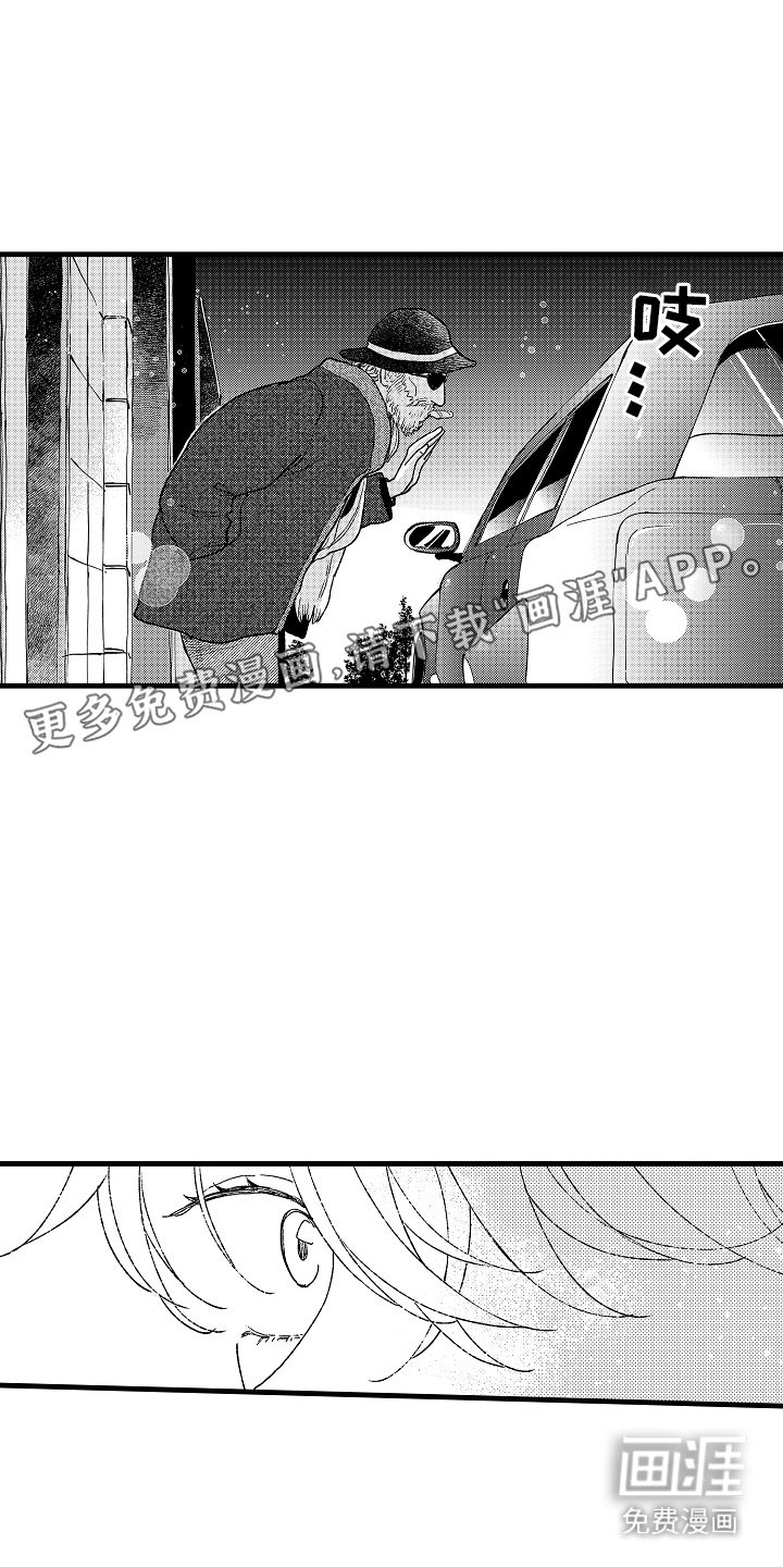 第11章：情绪激动