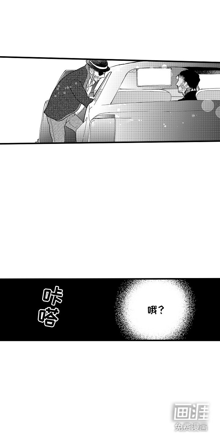 第11章：情绪激动