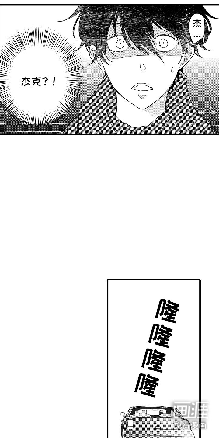 第11章：情绪激动