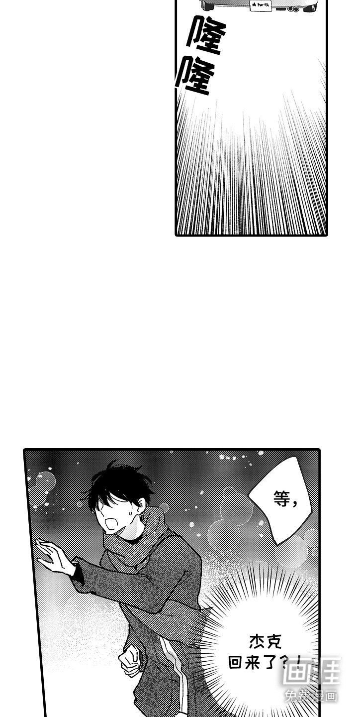 第11章：情绪激动