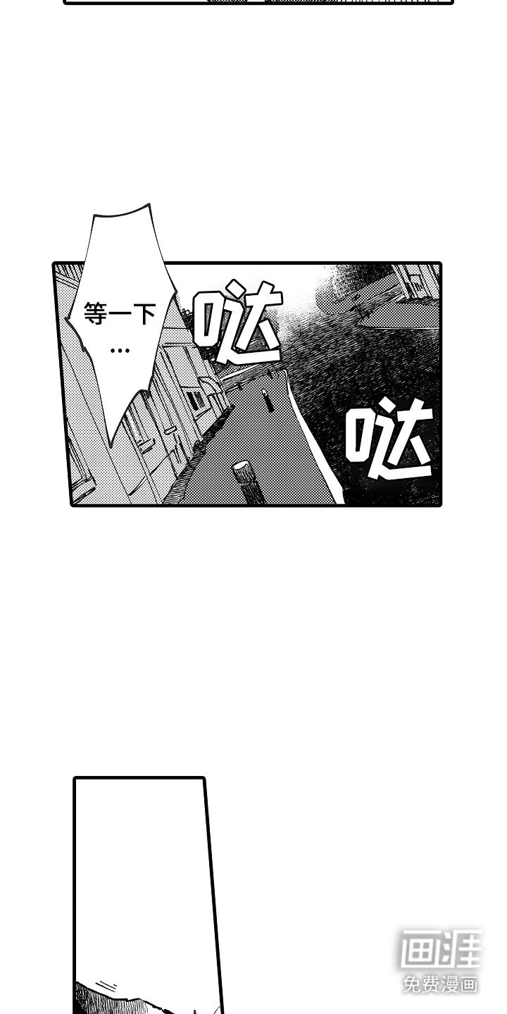 第11章：情绪激动