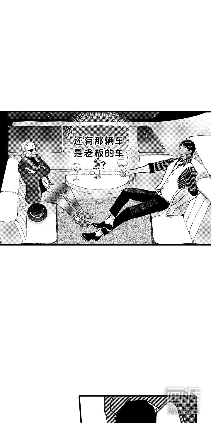 第11章：情绪激动