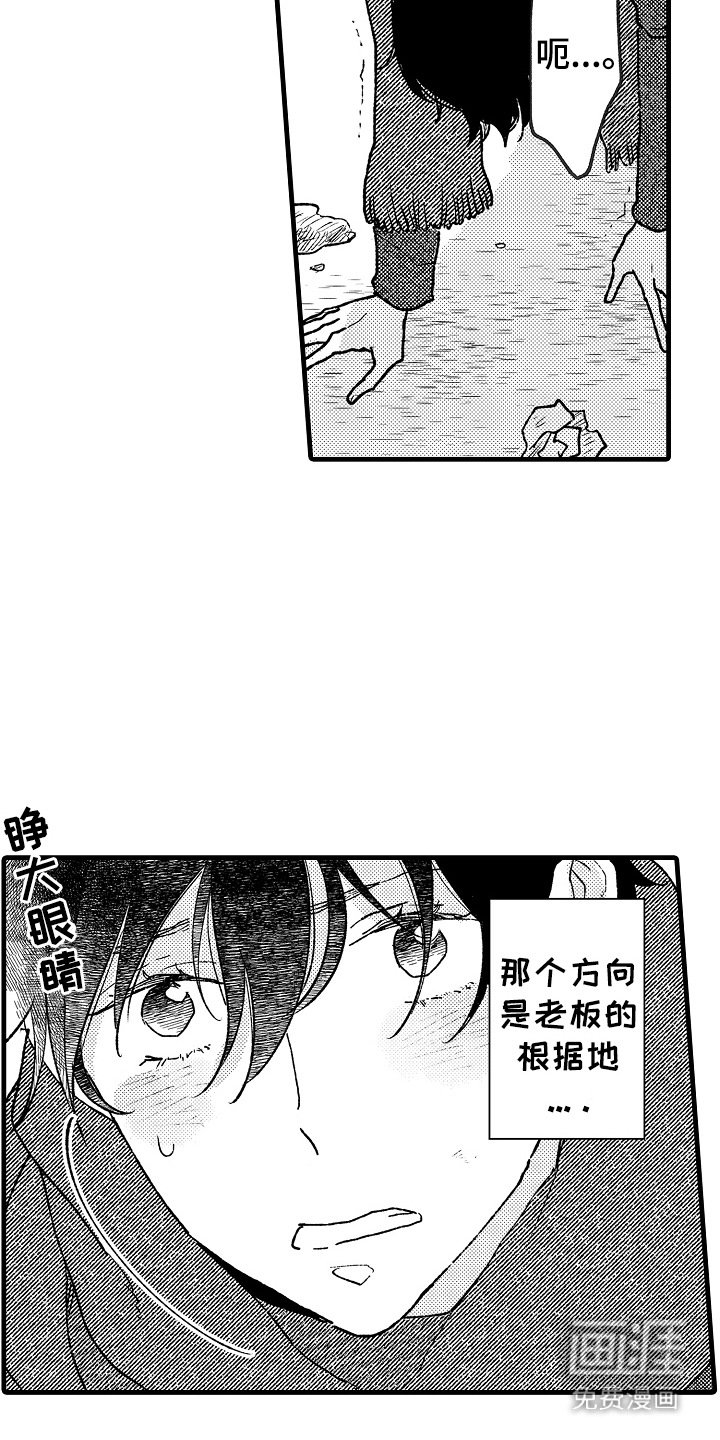 第11章：情绪激动