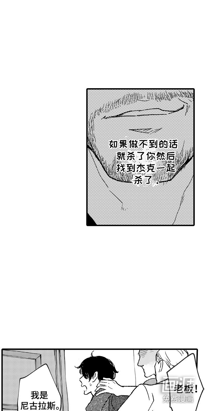第11章：情绪激动