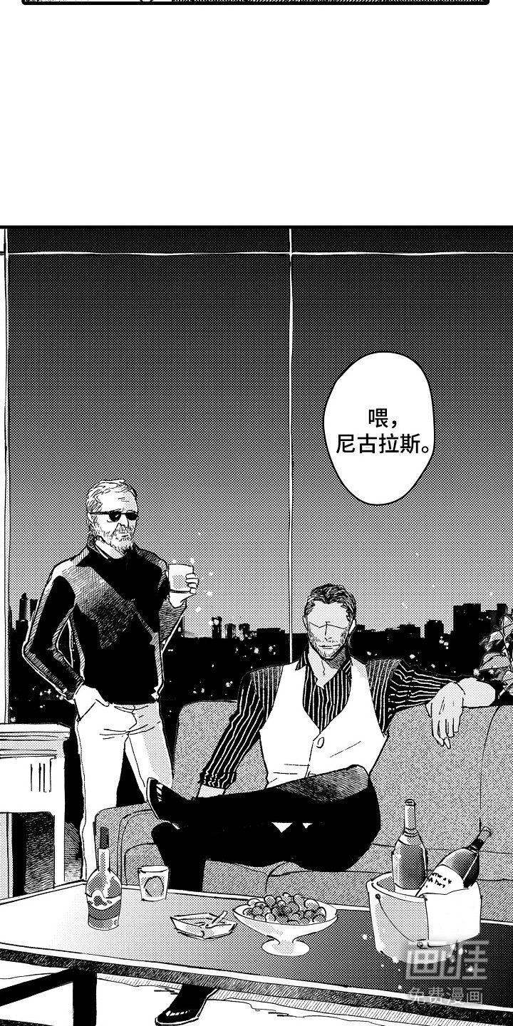 第12章：被骗了