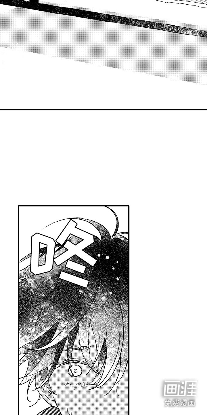 第12章：被骗了