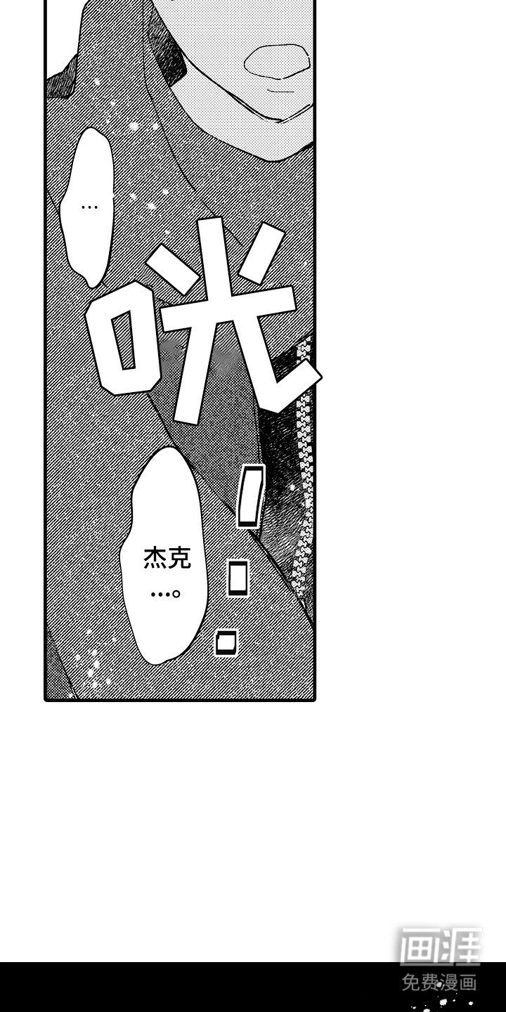 第12章：被骗了