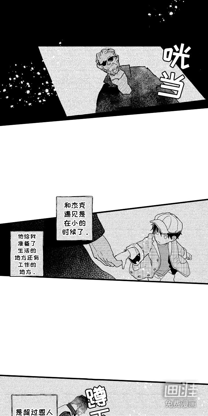 第12章：被骗了