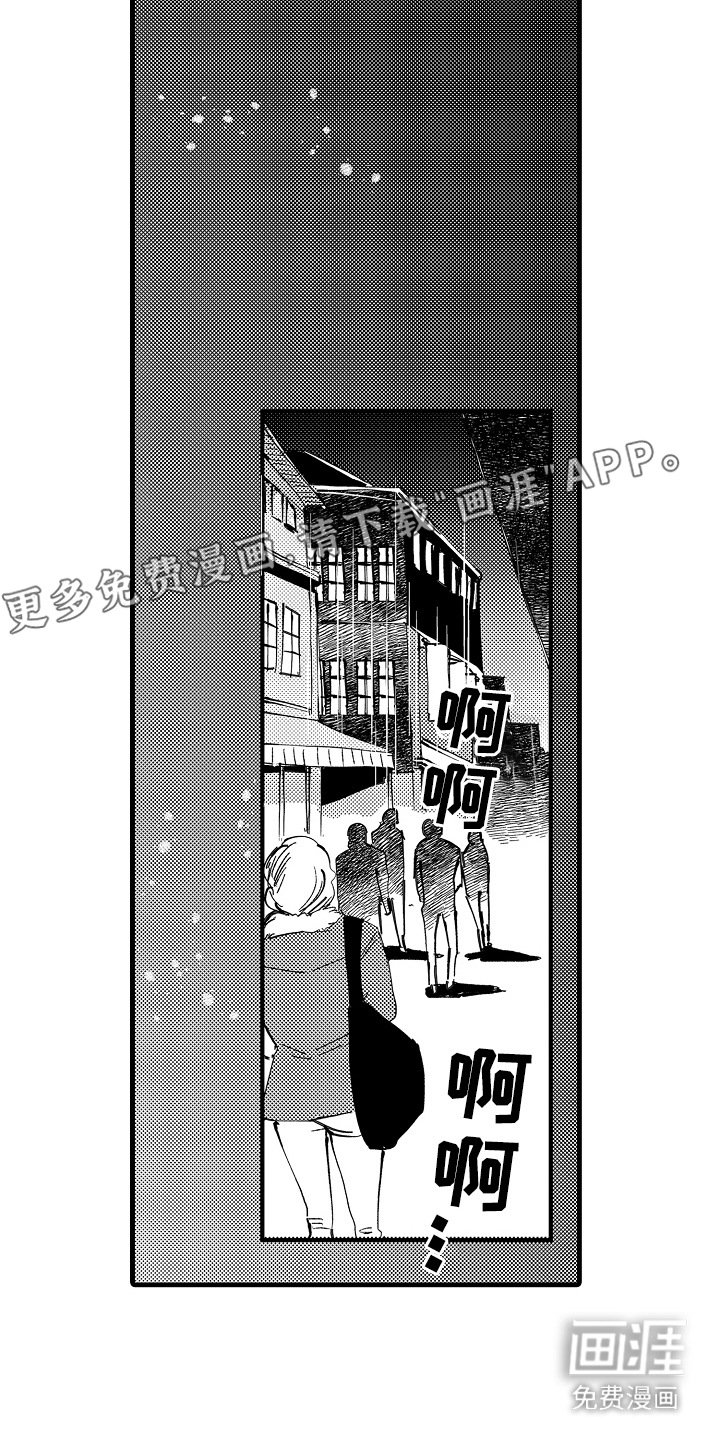 第12章：被骗了
